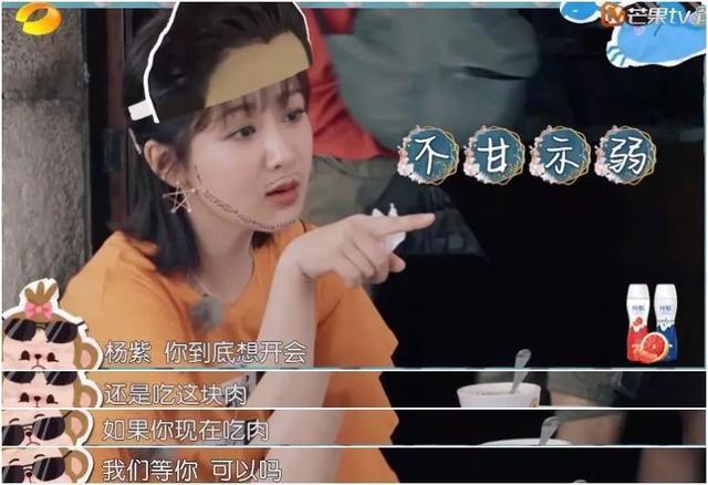 肖战杨紫同款手表 (杨紫同款手表)