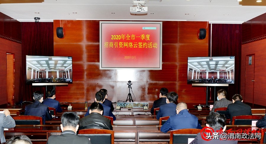 渭南市招商引资项目,渭南市各县招商引资排名