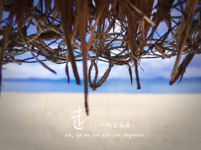 跟着我的步伐带着你走遍珠三角,跟着我的脚步去旅行歌曲