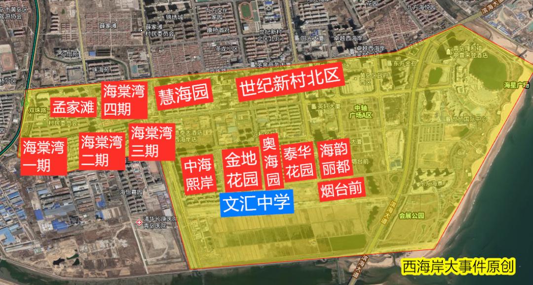 西海岸新区胶南发展趋势,西海岸文汇中学的发展趋势