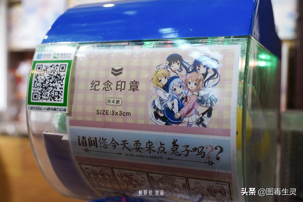 上海外文书店《请问您今天要来点兔子吗？？》主题限定店体验