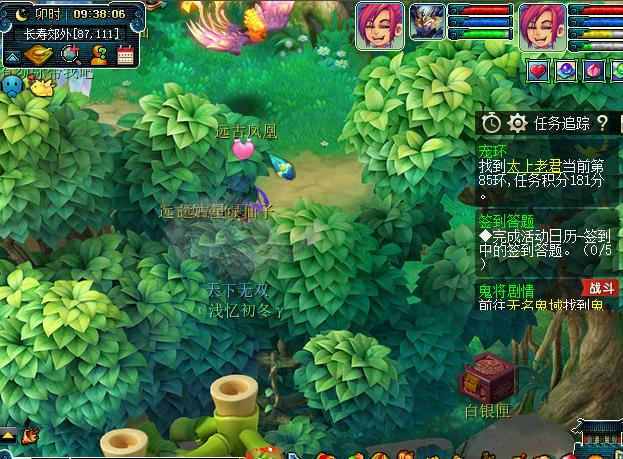 梦幻西游多开跑人环的新套路,梦幻西游宠物环要变异怎么办