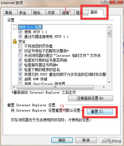 ie浏览器有些打不开,自带ie浏览器打不开网页怎么解决