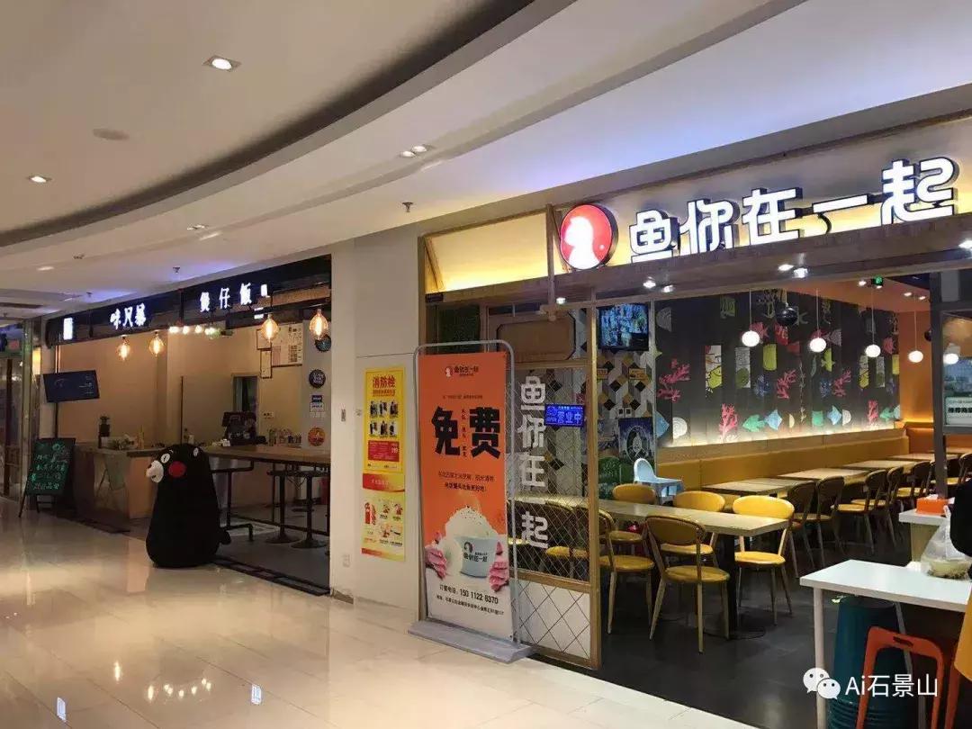 石景山美食街在哪里,石景山那边的美食街有什么推荐