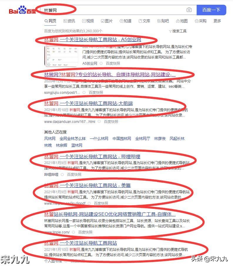 最好的免费推广平台霸屏,深圳网站软文推广怎么做