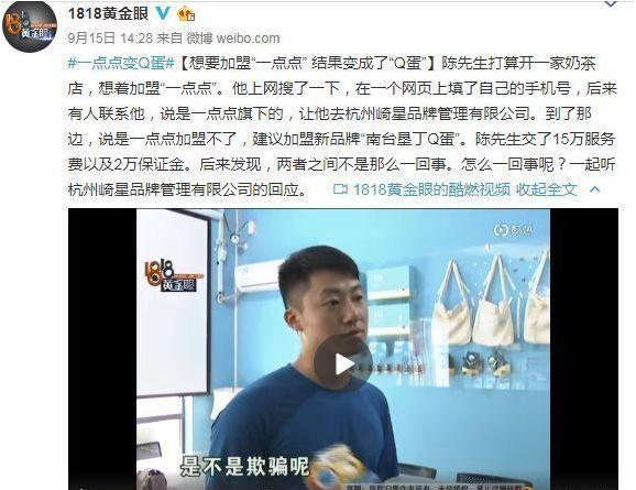 奶茶店200杯奶茶利润有多少,自营奶茶店的单杯成本