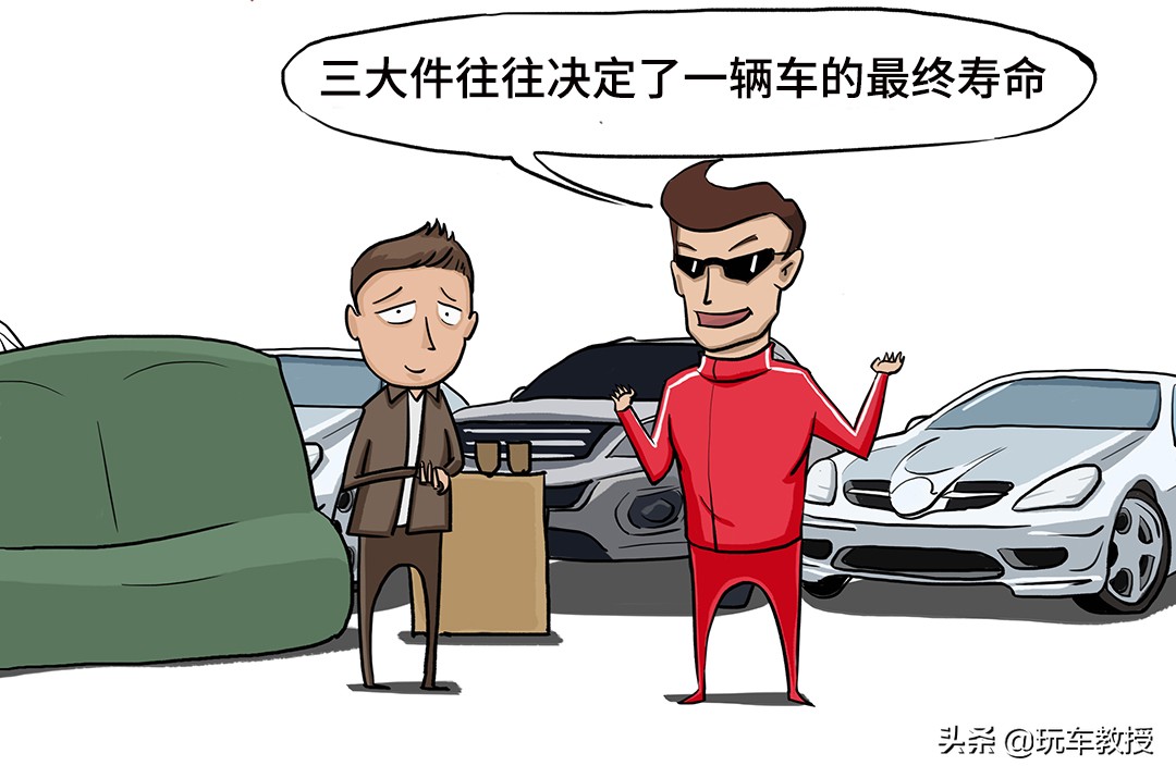 车子越来越多修理厂却越来越难做,维修成本低不容易坏的车