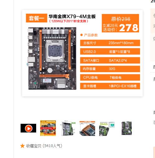 i7有必要玩吗,专坑小白的汽车