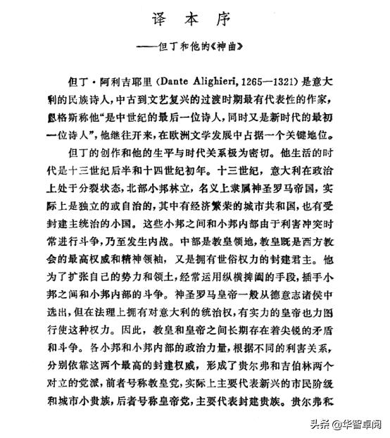 文学名著典藏正版pdf,中外文学名著电子书免费下载