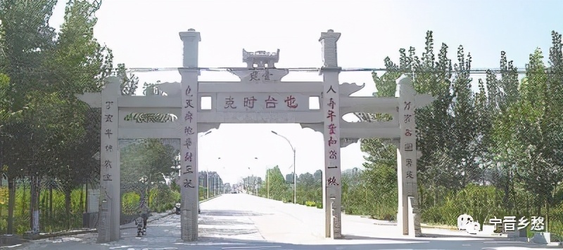 宁晋酒,宁晋出什么酒