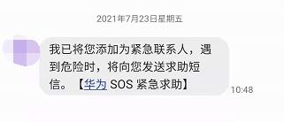 华为折叠屏手机matex2隐藏功能,华为mate30pro音量键的隐藏功能