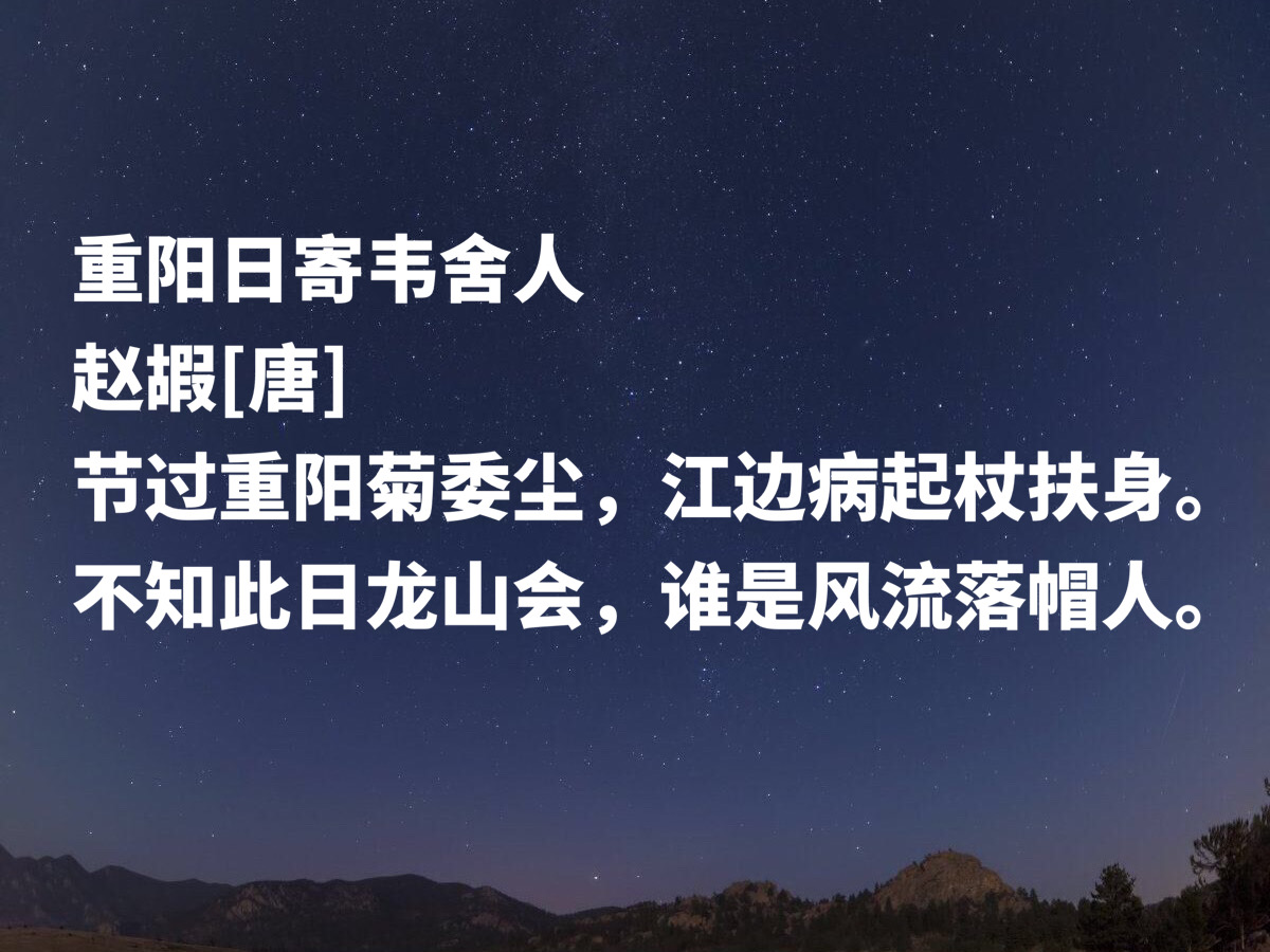 唐朝赵嘏最有名的诗,赵嘏哪首诗入选唐诗300首