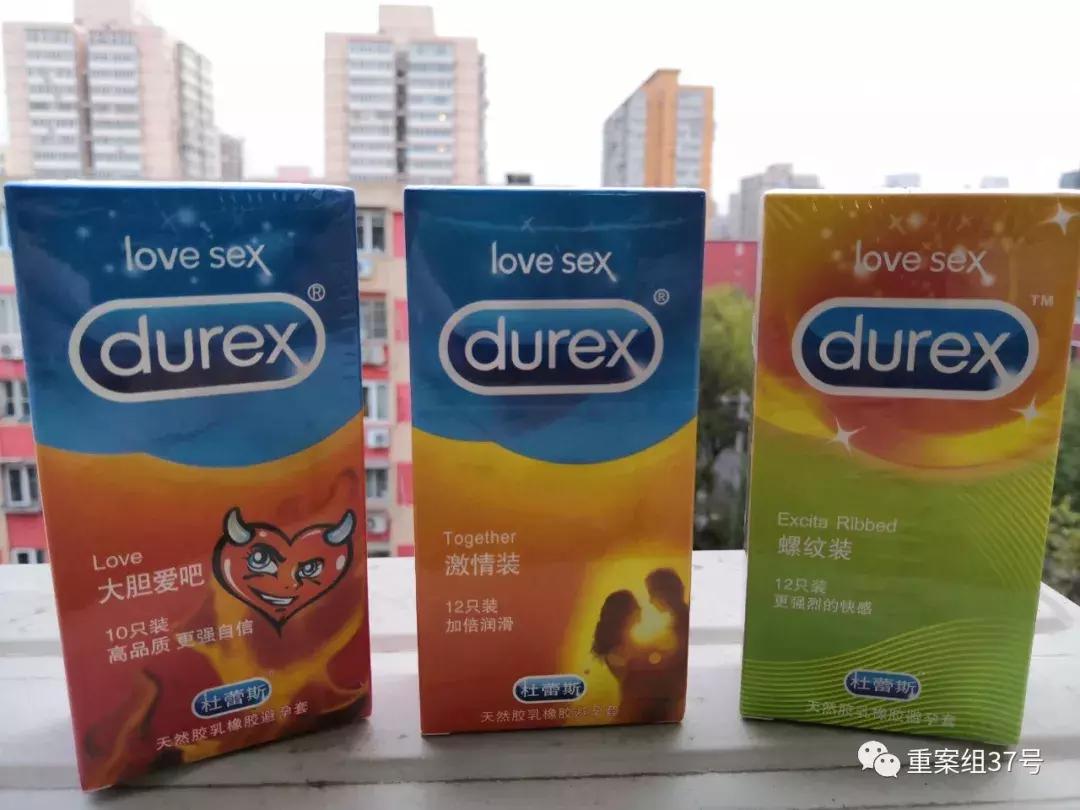 杜蕾斯001安全套旗舰店直播间秒杀,杜蕾斯安全套96.9元3枚装价格