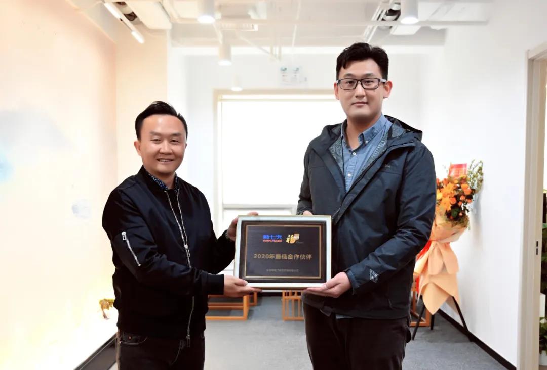 乔迁大吉！新七天文化传媒和舟山新七天落地国贸办公区