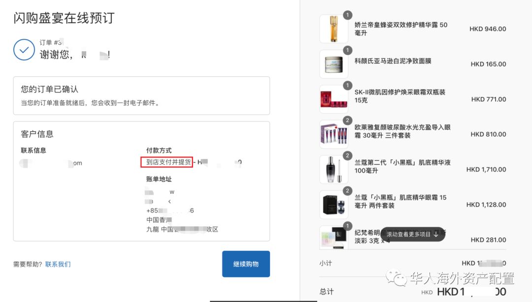 香港dfs正品吗,香港dfs正品