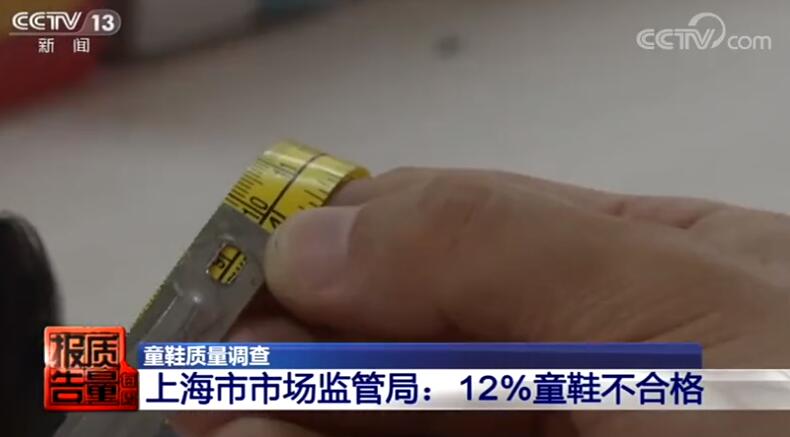 童鞋被抽检质量问题怎么办,童鞋质量问题怎么解决