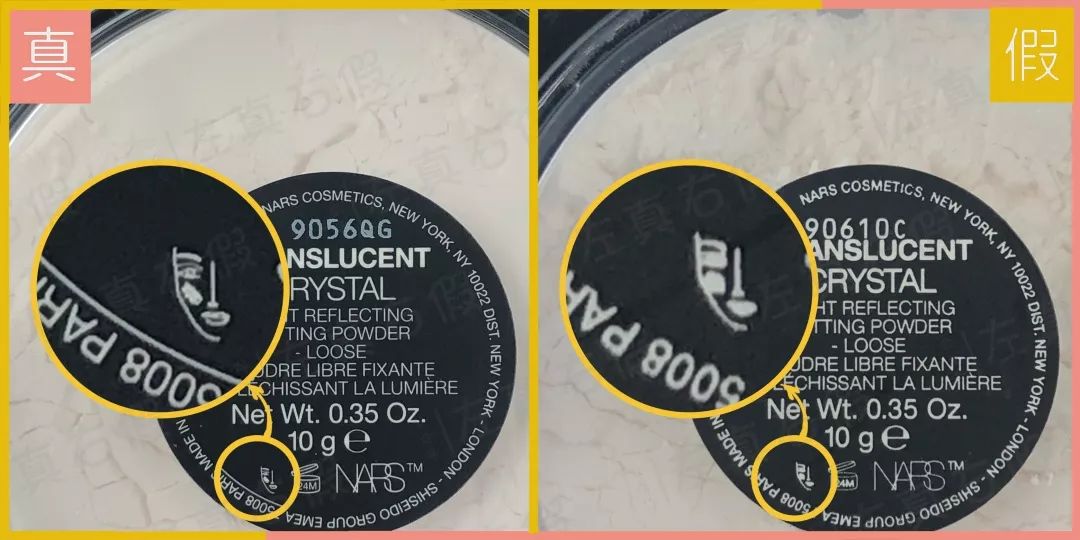 nars散粉中样如何鉴别真伪,怎么辨别定妆粉的真假nars