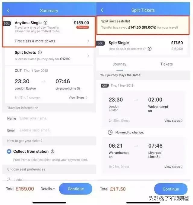 中国人给英国做了一个12306，帮他们买火车票