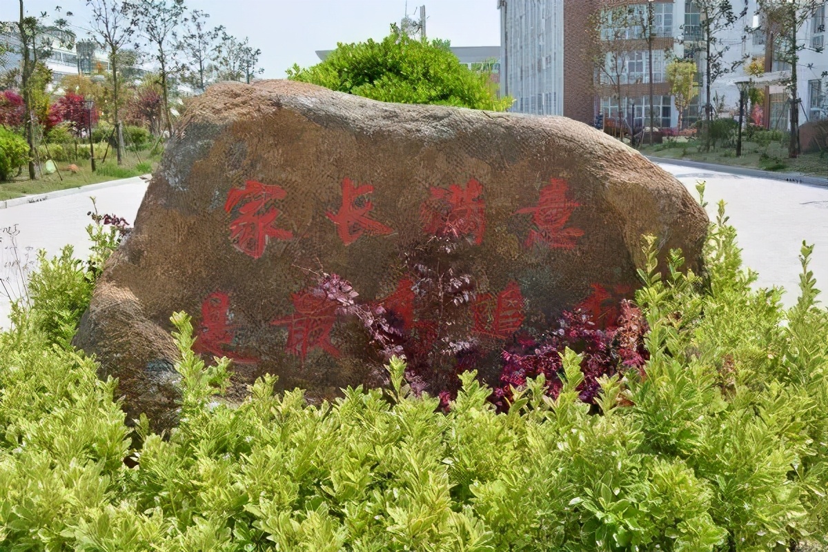 淮安学区房政策可能面临重大调整,淮安开发区学区房划分