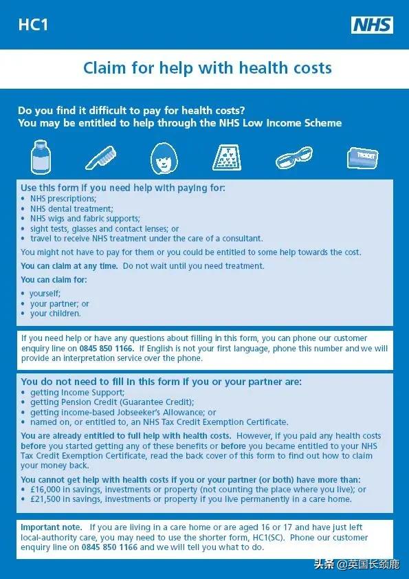 新生后注意事项,英国留学入境流程超详细指南