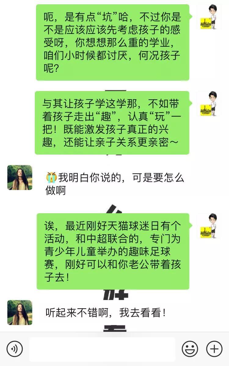 天猫活力营球迷日,天猫球迷日