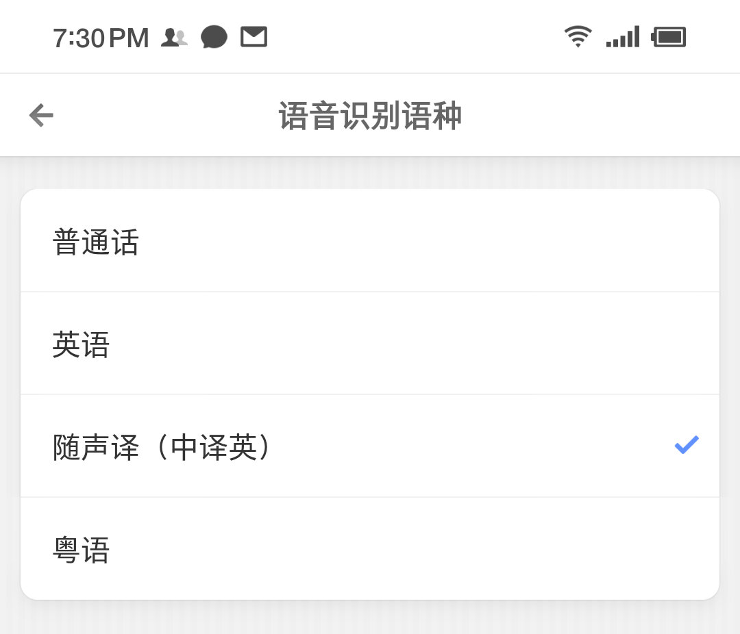 Smartisan输入法,smartisan输入法app