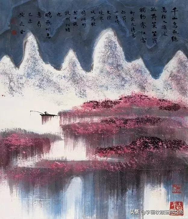 黄永玉，我最后一次进入一个女人的身体是......