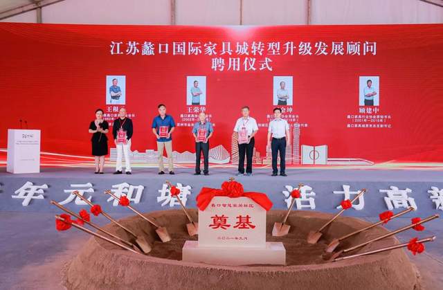 三十而立家居装修,三十而立扬帆起航