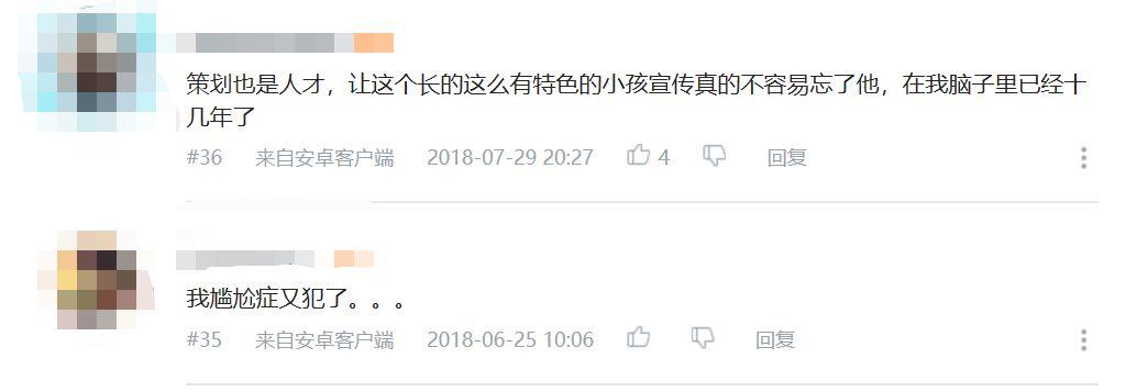 春节零食选旺旺,那些魔性又*脑洗**的旺旺广告你还记得多少?