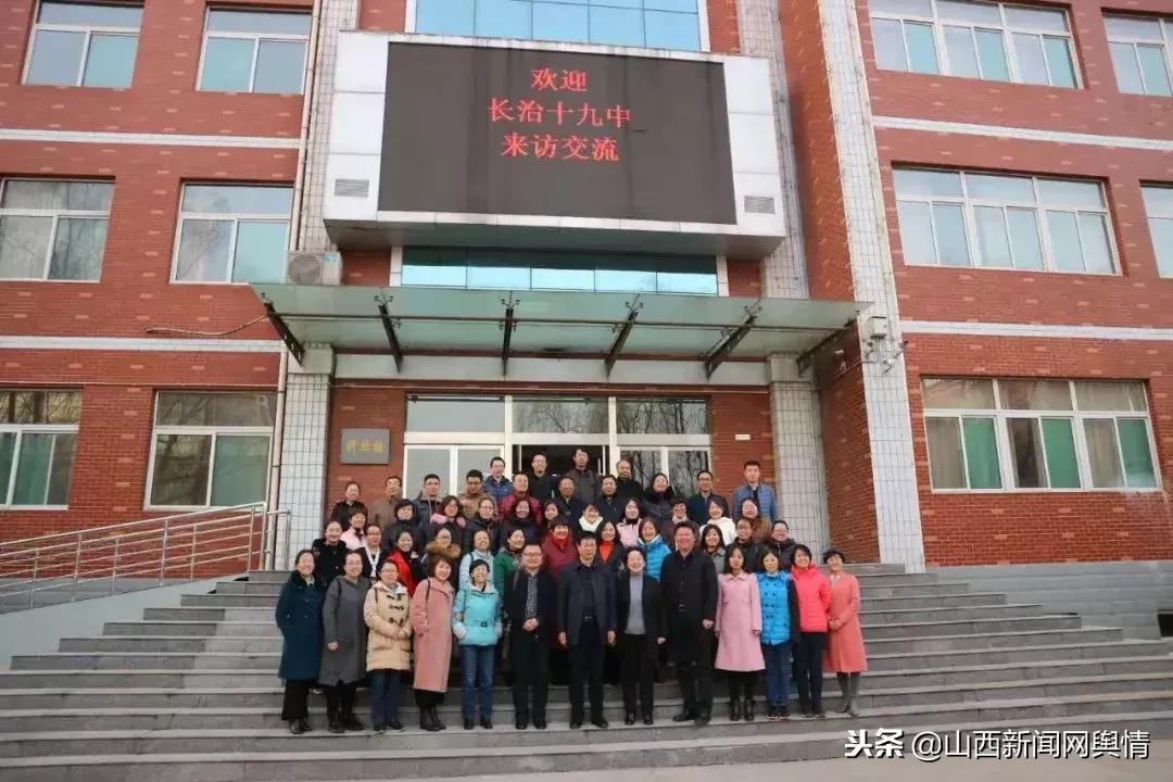 长治市第十九中学,长治市第十九中地址