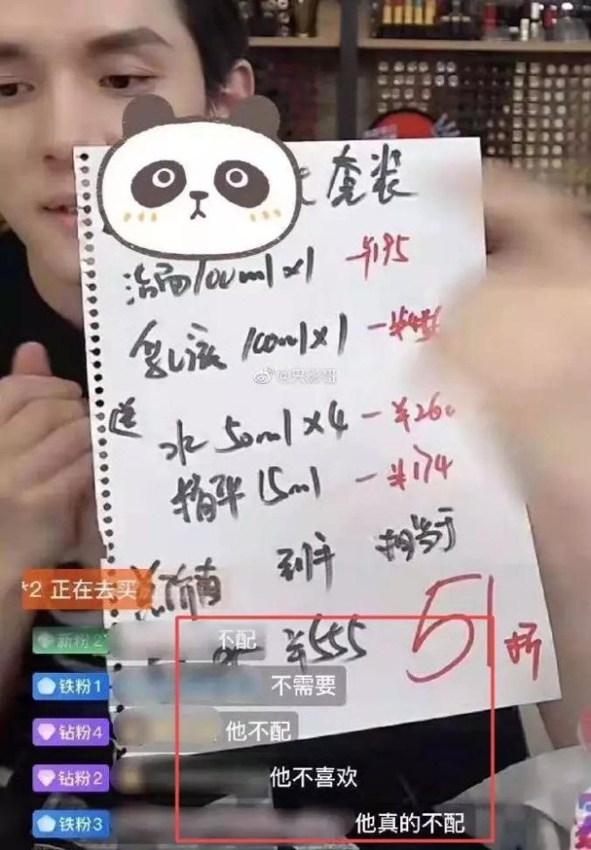 直播新零售风口翻车频发，李佳琦们何去何从？