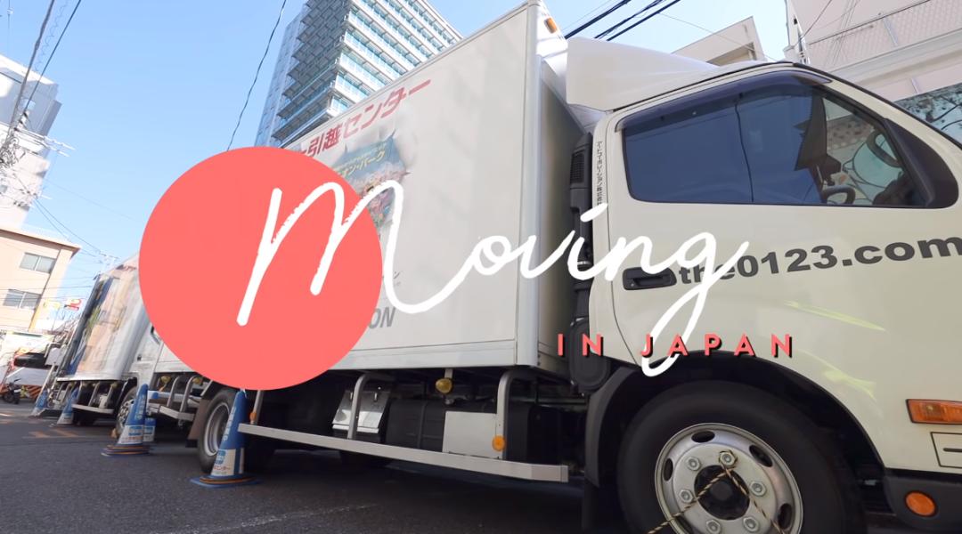 “变态”到极致的日本人，连搬家都不放过，网友拍下全过程！