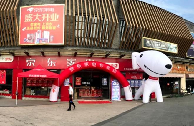 京东极速版下单成功显示什么,京东极速版有免费商品吗