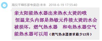恒温花洒和普通花洒怎样选,买来300支花洒测评