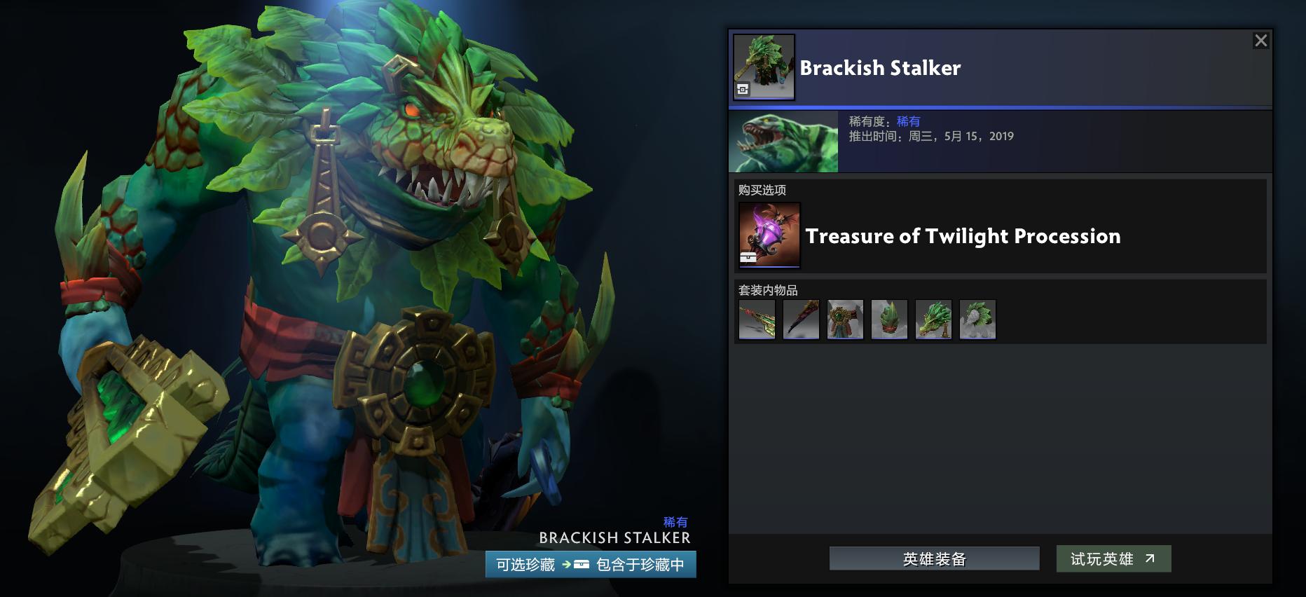 dota2饰品更新,dota2新箱子