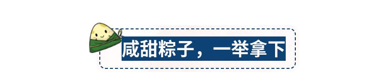 西安首现“黑科技绿豆糕”，一口就“爽”到