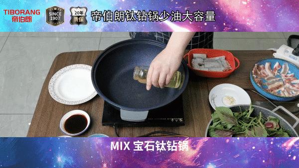 英国进口不粘锅,英国原装进口不粘锅