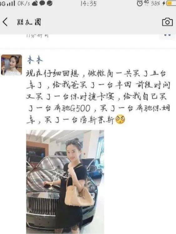 微商很现实,微商的误解是什么