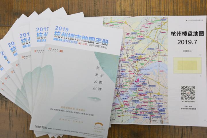 杭州买房小程序,杭州房产小程序推荐