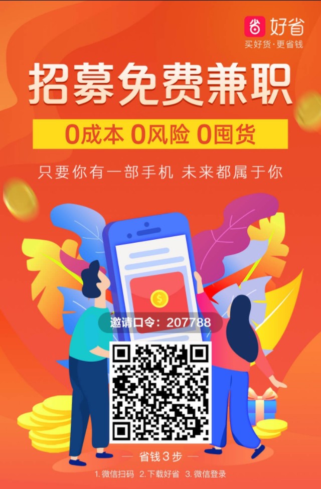 外卖点餐优惠券平台,阿里巴巴优惠券平台