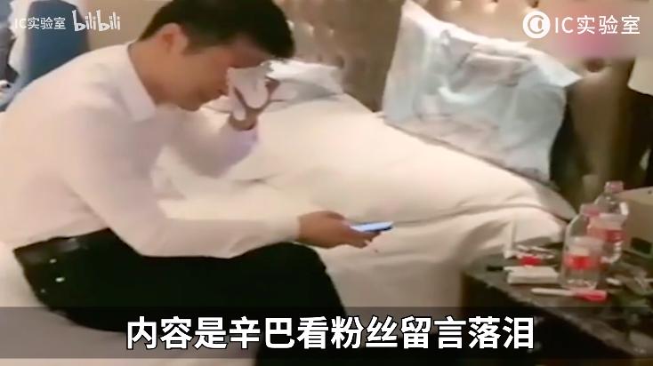 辛巴百亿电商帝国,快手辛巴及其家族