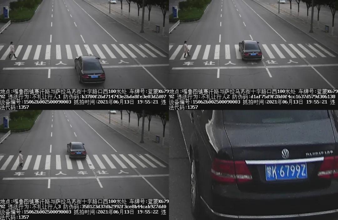 斑马线不礼让行人晚上九点多拍么,斑马线礼让行人被拍违停