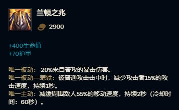 lols14莫甘娜辅助出装,莫甘娜辅助天赋和出装lol