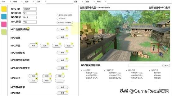 天美游戏人如何“讲故事”？这套世界观叙事工具箱pick一下