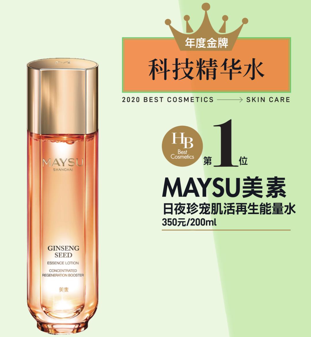 各大美妆品牌最值得买的护肤品,hb美妆排行榜