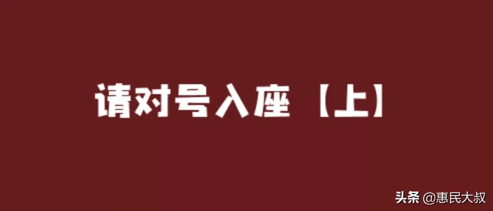 请对号入座：昨天有100条的厦门上学问答，统统回复与你！,1-35