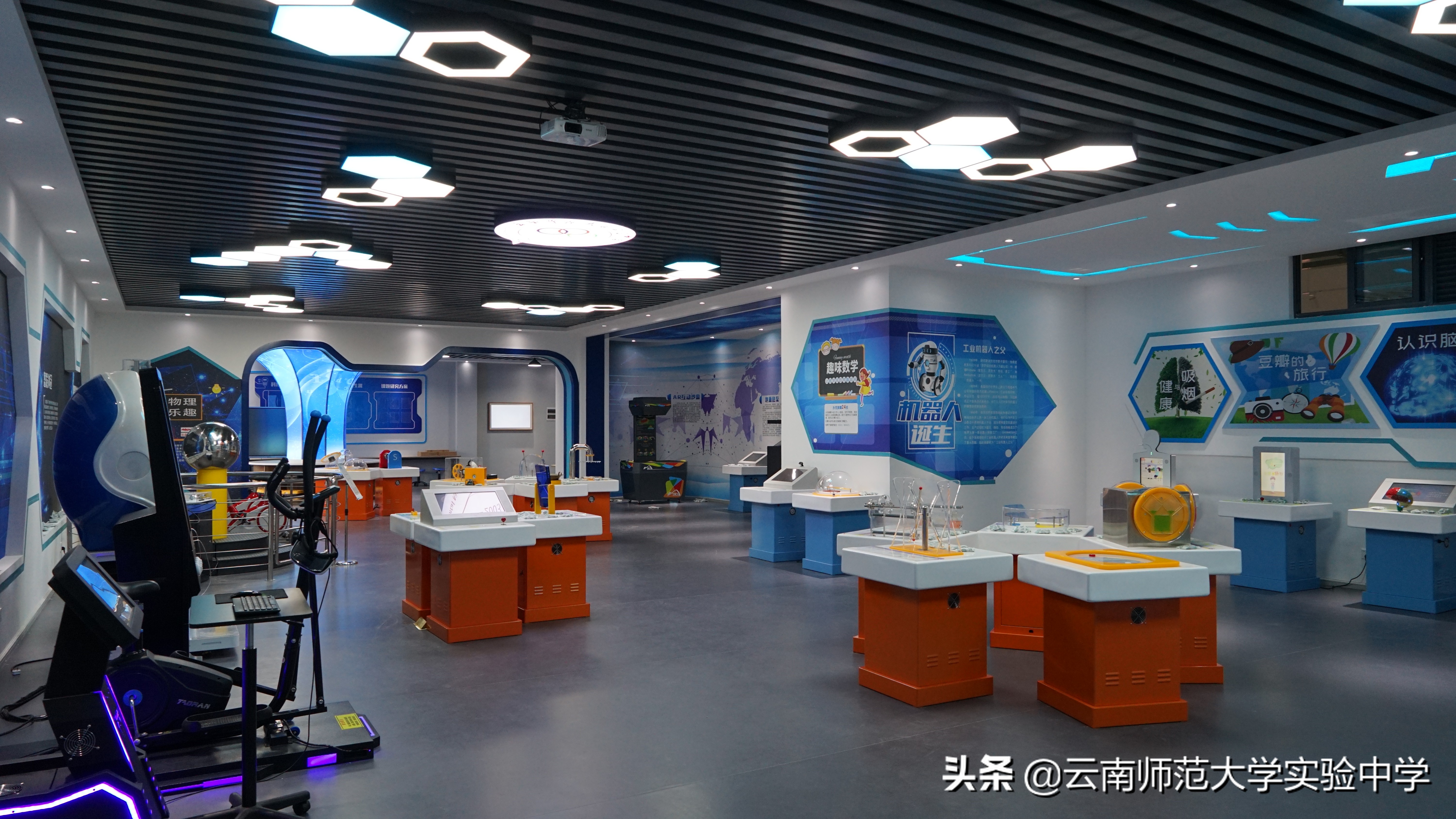 云南师大实验中学2021届8班,云南师范大学实验中学高中部