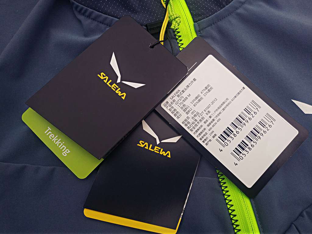 沙乐华冲锋衣评测,沙乐华冲锋衣测评