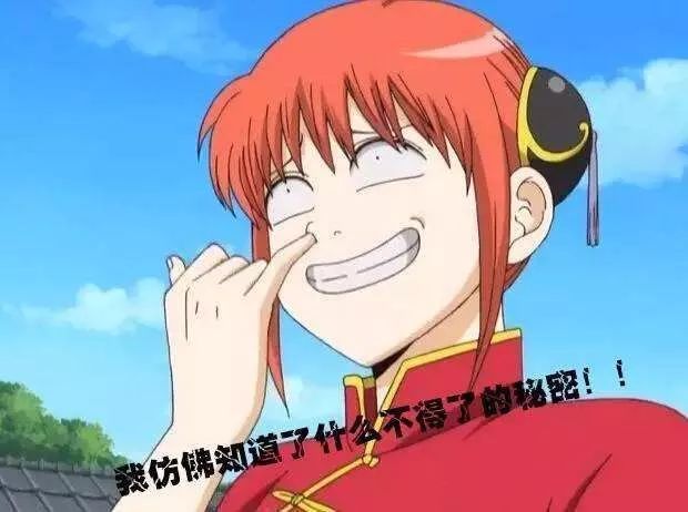 那个给小老婆买润滑油的暖男最后怎么样了？