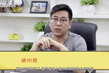 98年买房属于什么水平,十年前买房的人现在怎么样